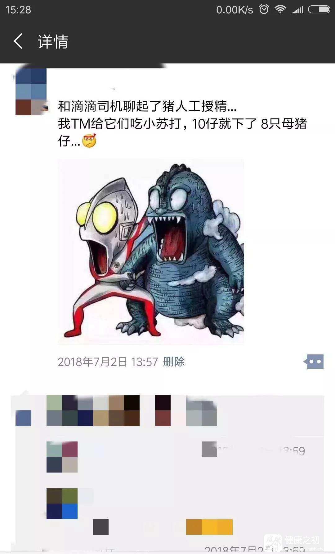 微信图片_20191224182028.jpg