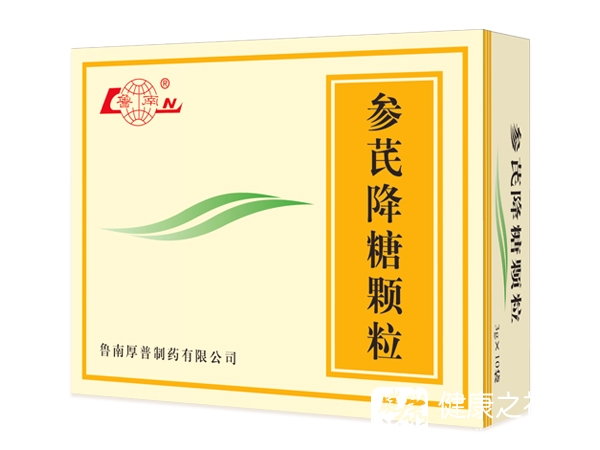 参芪降糖颗粒.jpg