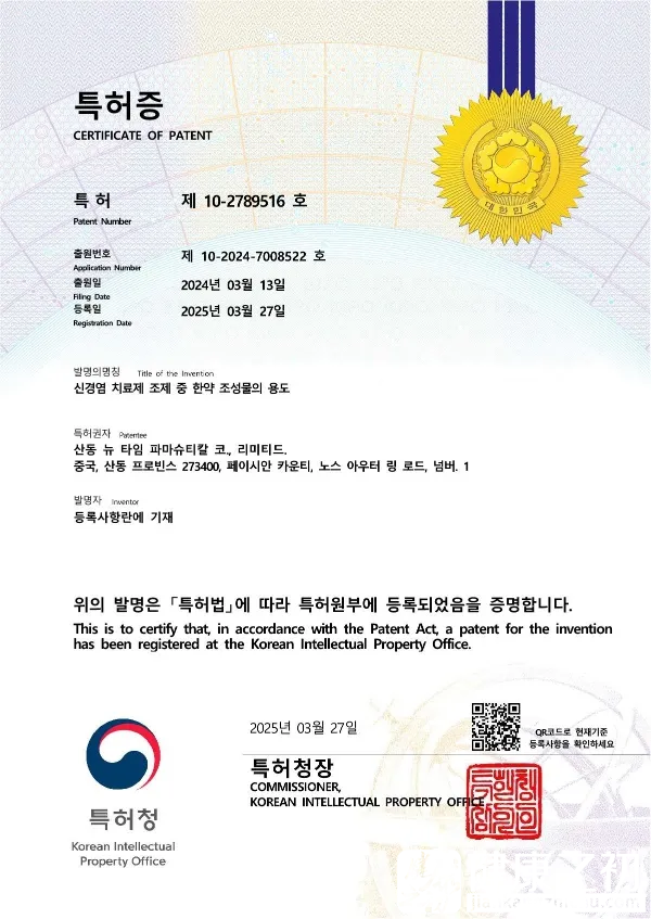 1784250561119911.png 图片8.png