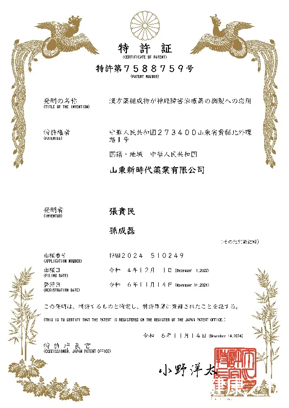 1784250571402915.png 图片9.png